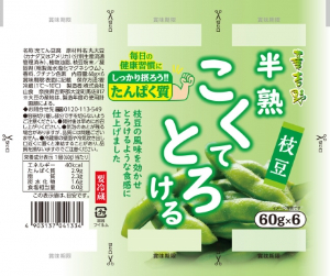 山食　半熟こくてとろける枝豆　とうふ