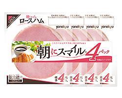 米久　朝にスマイルロースハム