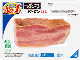 ベーコンブロック
