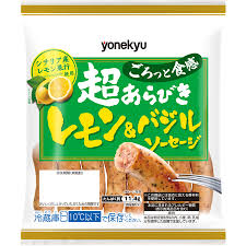 超あらびきレモン＆バジルソーセージ