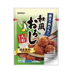 和風おろし肉だんご