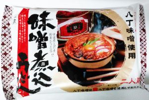 ・ 山和食品　八丁味噌使用　味噌煮込うどん 2人前