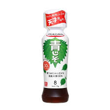 ノンオイル　青じそ