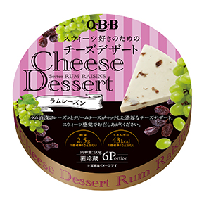 ・ QBB チーズデザート ラムレーズン 90g