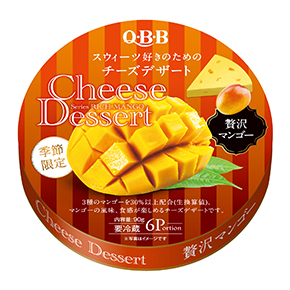 ・ QBB　チーズデザート　贅沢マンゴー 90ｇ