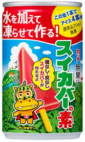 スイカバーの素