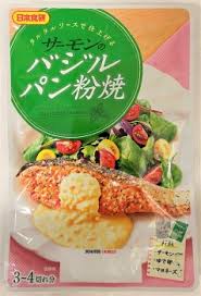 売り切れごめん 日本食研　サーモンのバジルパン粉焼 3～4人前