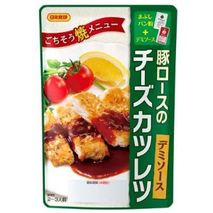 数量限定売り切れごめん　日本食研 豚ロースのチーズカツレツ　デミソース ２～３人前