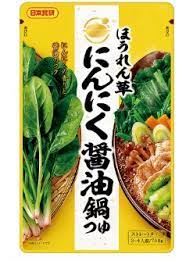 日本食研　ほうれん草にんにく醤油鍋つゆ