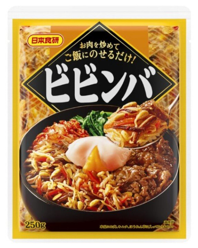 数量限定売り切れごめん　日本食研 ビビンバ 250ｇ