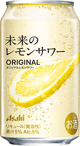 アサヒ　未来のレモンサワー　本物レモンスライスが入ったオリジナルレモンサワー　