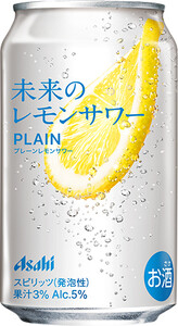 アサヒ　未来のレモンサワー　本物果実を味わう甘くないプレーンレモンサワー