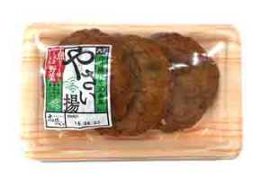 やさい揚げ