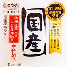 ・ 高丸食品　国産北海道大豆100％使用　中粒納豆　 50ｇ&times;3Ｐ