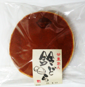 鈴や　鈴どら　甘栗あん