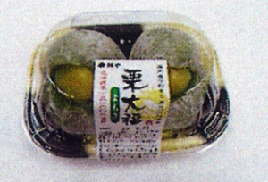 鈴や　栗よもぎ大福　