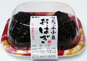 鈴や　つぶつぶ小豆おはぎ