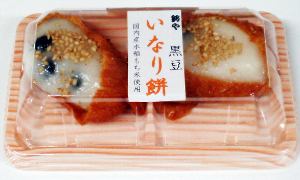 鈴や　黒豆いなり餅