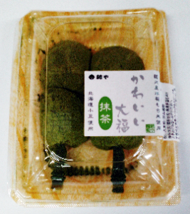 鈴や　かわいい大福　抹茶