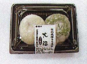 鈴や　大福　