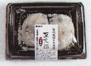 鈴や　豆大福　