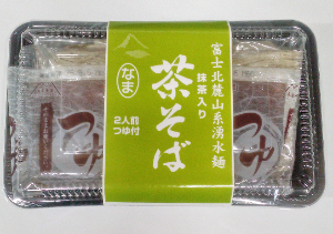 ・ 富士北麓山系湧水麺　抹茶入り　茶そば　なま 2人前　つゆ付