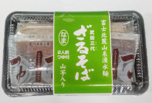 ・ 富士北麓山系湧水麺　武田三代ざるそば　なま　山芋入り 2人前　つゆ付