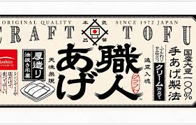 ・ アサヒコ　職人あげ 1枚