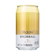 いいちこスペシャル