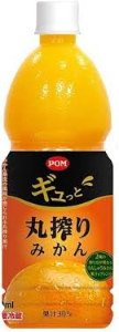 ・ ギュッと丸搾りみかんジュース 800ml
