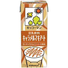 ・ キッコーマン キャラメルマキアート 豆乳 125ml