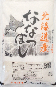 ・ 北海道産 ななつぼし 5㎏