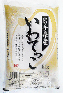 ・ 岩手県産　いわてっこ 5kg