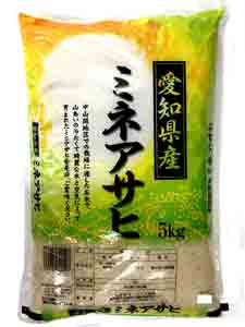 愛知県 愛知県産ミネアサヒ 5kg