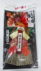 しめ縄飾り　玄関・室内用　松葉飾り　特小