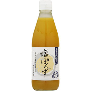 塩ぽんず