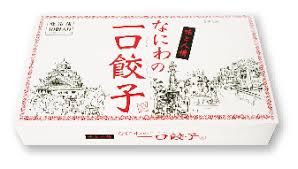 なにわの一口餃子