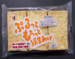 小菱屋 ぷるっともちっと絹生あげ
