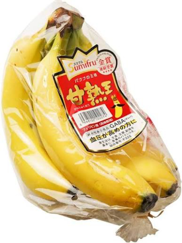 フィリピン産 甘熟王バナナ 1袋