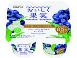 ・ オハヨー おいしく果実ブルーベリー&アロエヨーグルト 70g×4P