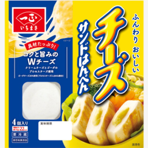 一正蒲鉾　チーズサンドはんぺん