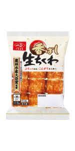 一正　香ばし生ちくわ