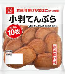 一正蒲鉾　小判てんぷら