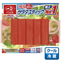 サラダスティック　１０本