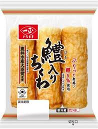 ・ 一正 鱧入りちくわ 1袋