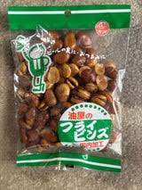 売り切れごめん 油屋のフライビンズ 120ｇ