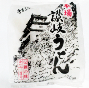 ・ 本場　手打ち風　讃岐うどん　 3食分
