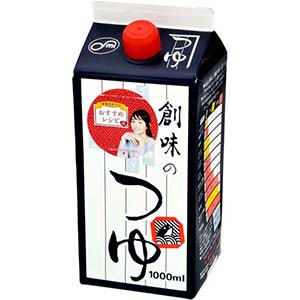 創味のつゆ