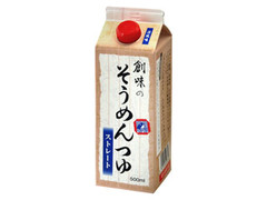 ・ 創味 創味のそうめんつゆストレート 500ml