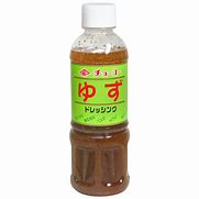 チョーコー　ゆずドレッシング